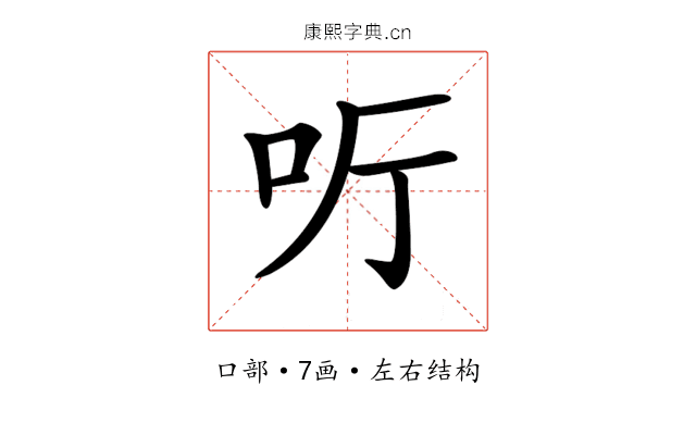 𠯸