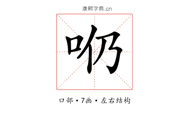 𠯹