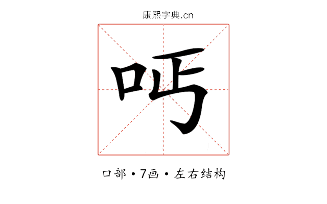 𠰁