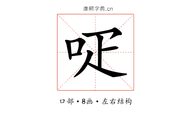 𠰊