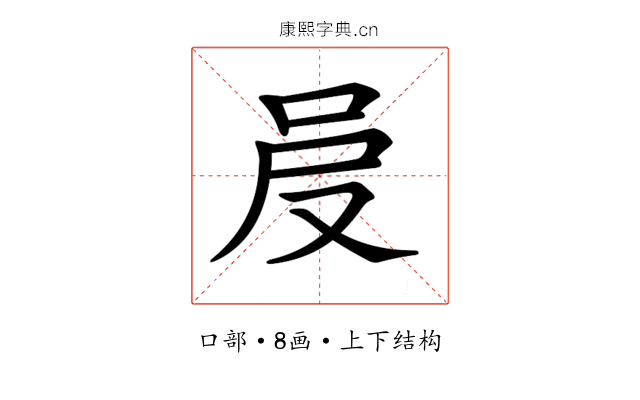 𠰎