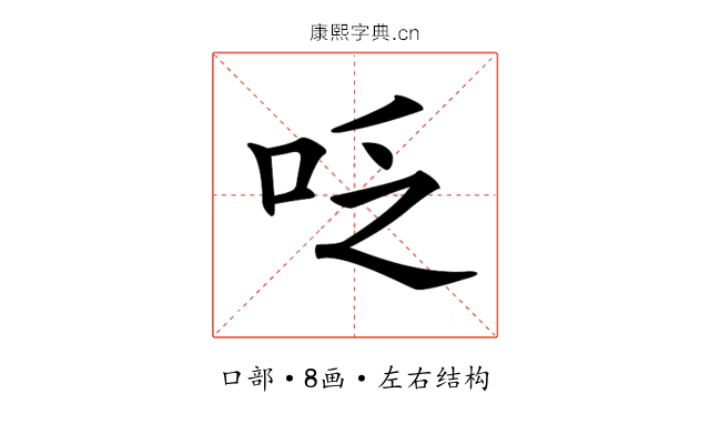 𠰏