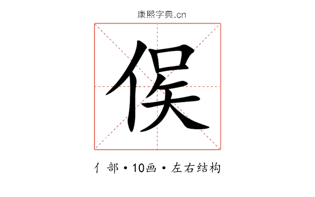 㑨 㑨