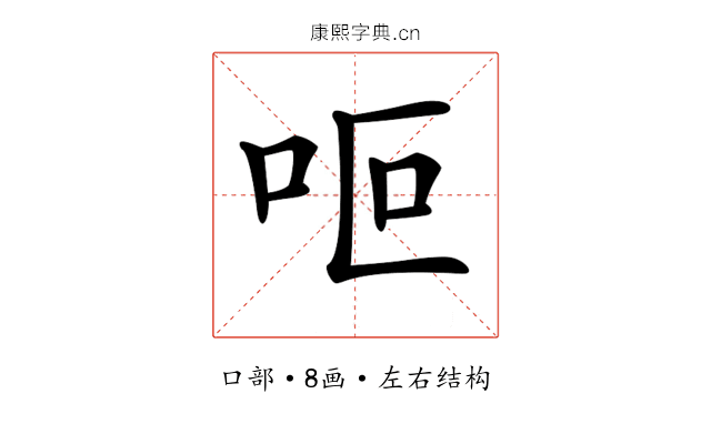 𠰐