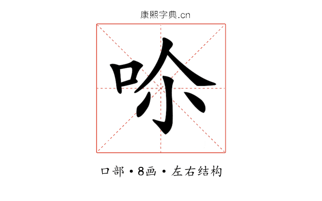 𠰒