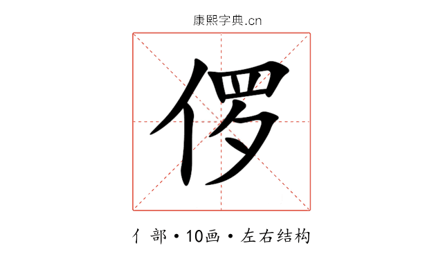 㑩 㑩