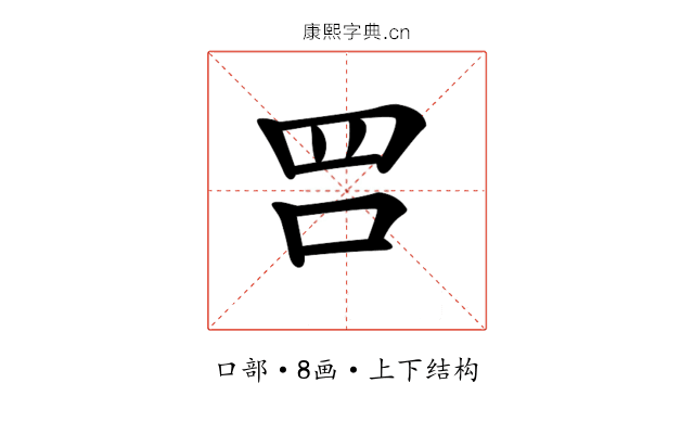 𠰝