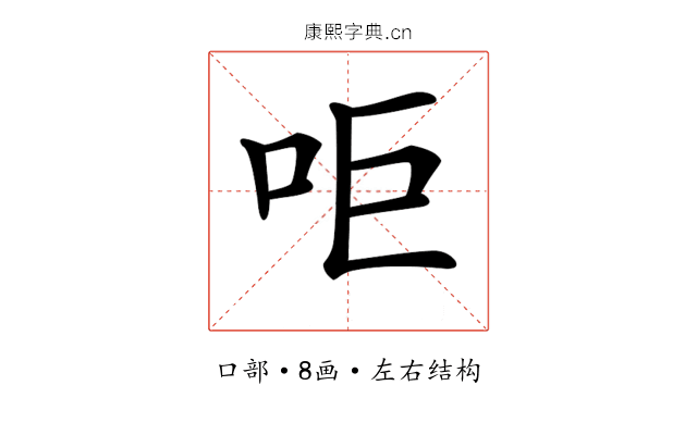 𠰠