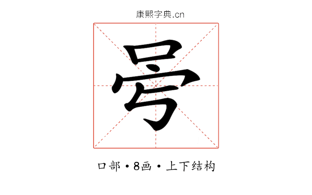 𠰡