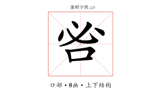 𠰣