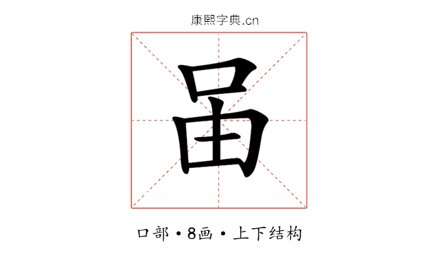 𠰬