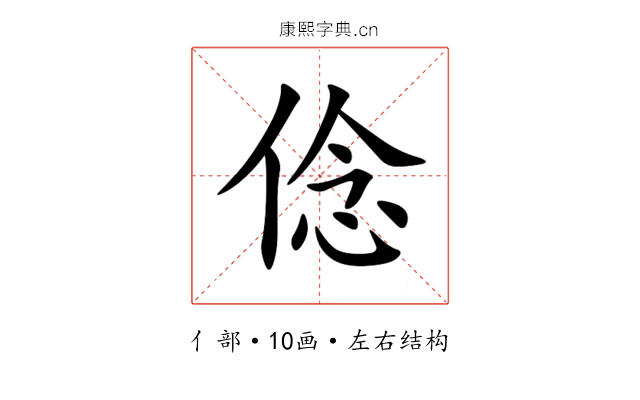 㑫