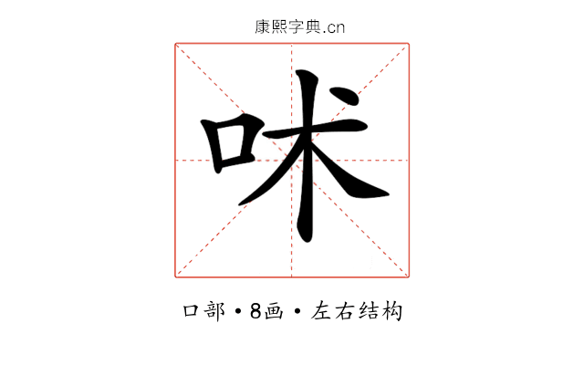 𠰲
