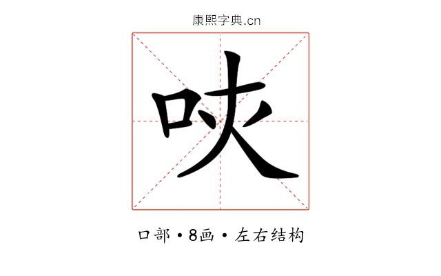 𠰵