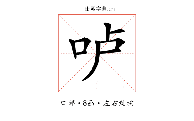 𠰷