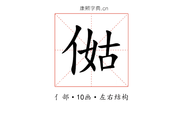 㑬 㑬