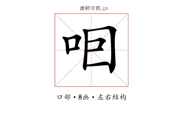 𠰸