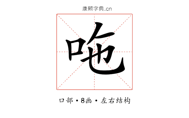 𠰹