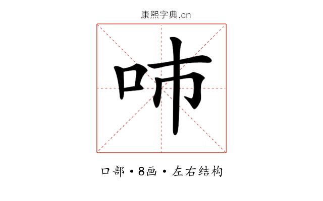 𠰼