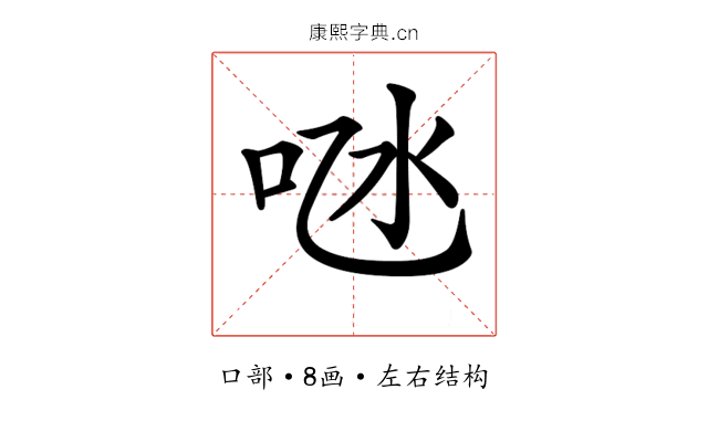 𠱁 𠱁