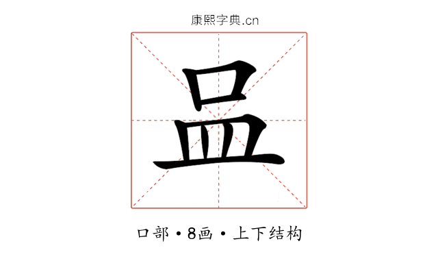 𠱄