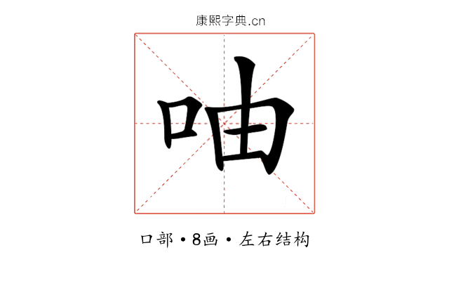 𠱋 𠱋