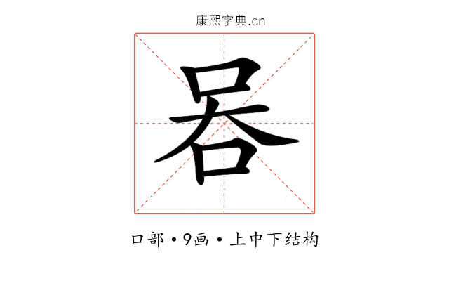 𠱑