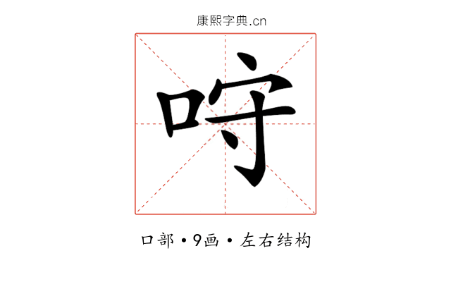 𠱔