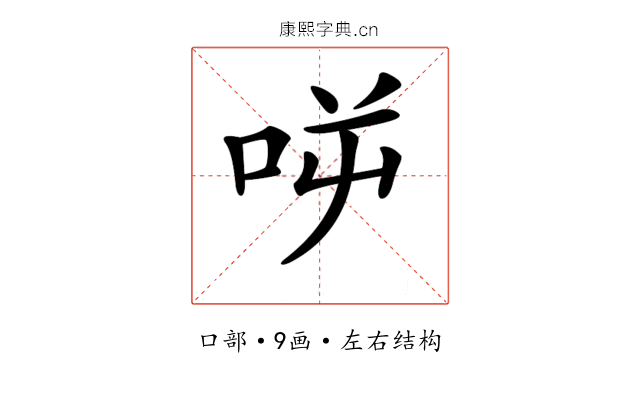 𠱘 𠱘