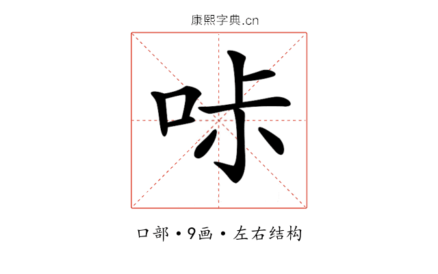𠱙 𠱙
