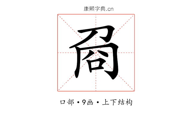 𠱛