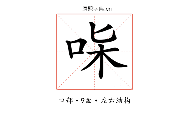 𠱟
