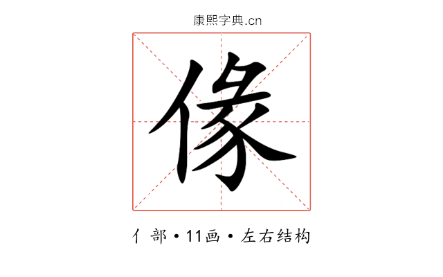 㑰 㑰