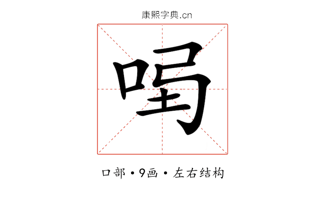 𠱣