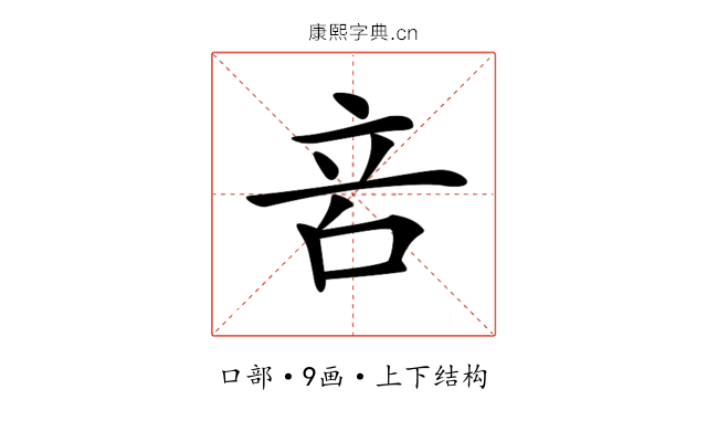 𠱫 𠱫