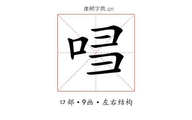 𠱲