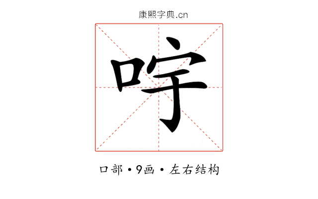 𠱶