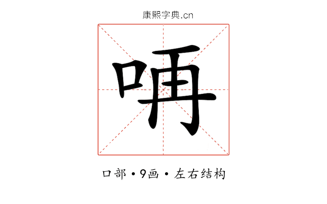 𠱻