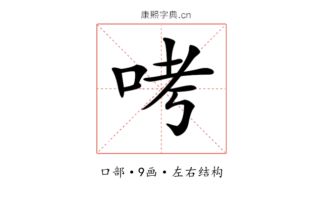 𠱼 𠱼