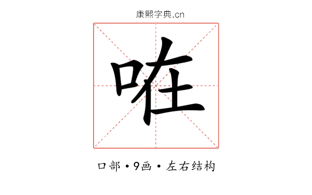 𠱽