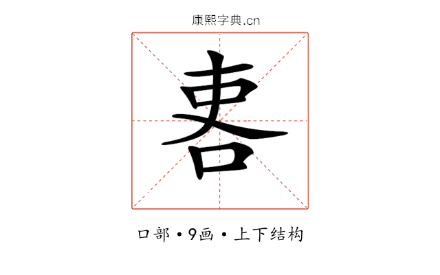 𠲀