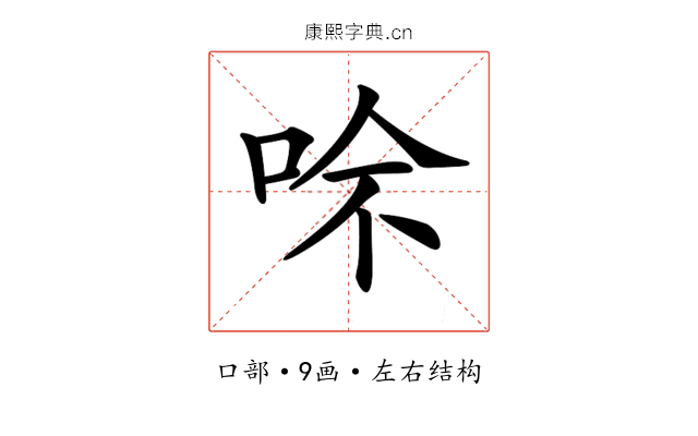 𠲇
