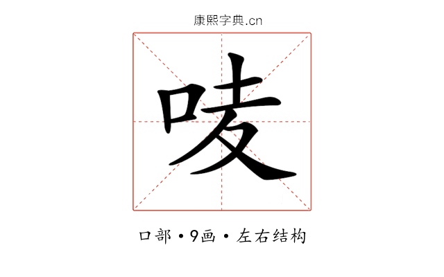 𠲊