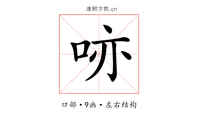 𠲔