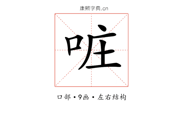 𠲕