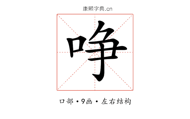 𠲜 𠲜