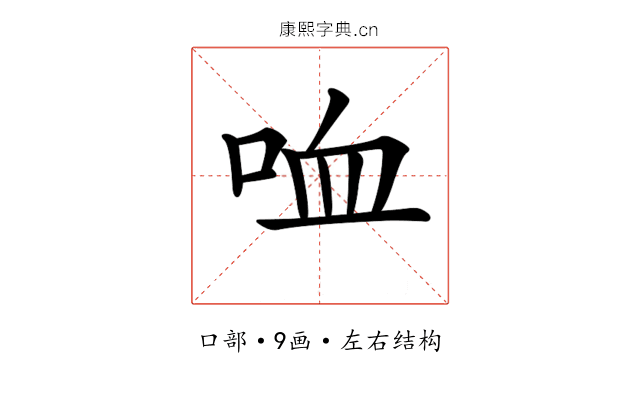𠲣
