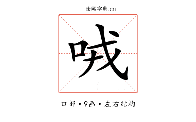 𠲦