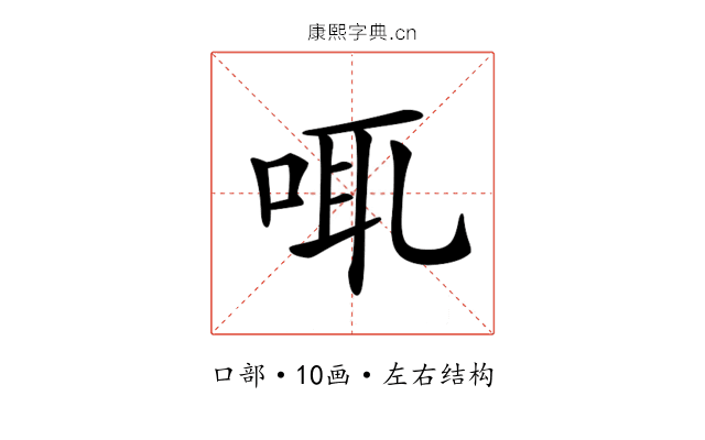 𠲷 𠲷
