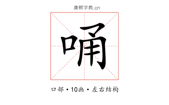 𠳀